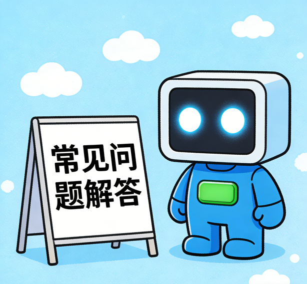 福州摩登注册常见问题